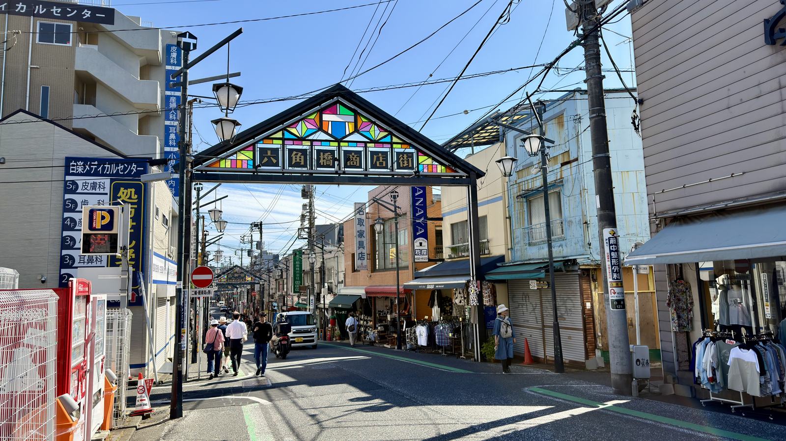 白楽駅徒歩5分の外観