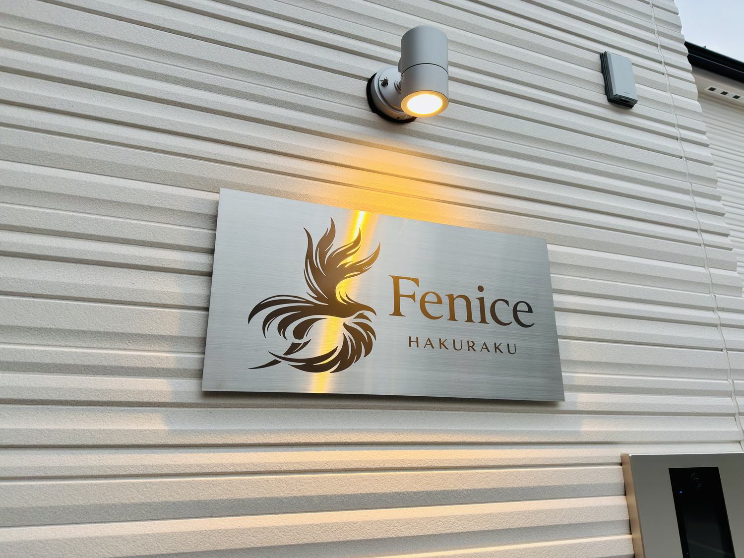 Fenice Hakuraku のサインプレート（金のフェニックス）